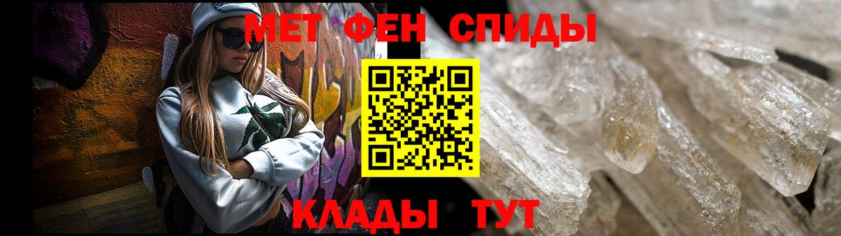 Муравленко  АМФ  Амфетамин  Вход с VPN  АМФЕТАМИН 98% 