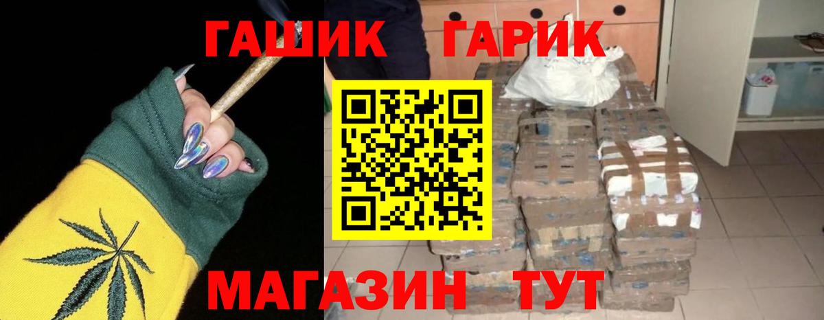 Гашиш  КОКАИН  Муравленко  ЭКСТАЗИ  Вход с VPN  ГАШ  Канабис  Мефедрон  