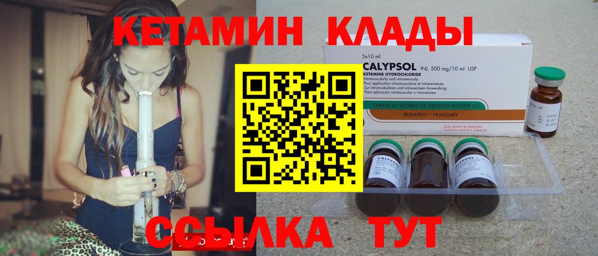 ГАШИШ Муравленко