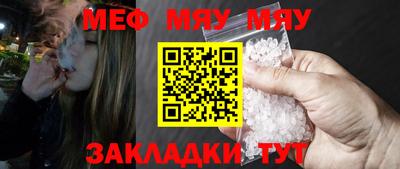 амф Уссурийск