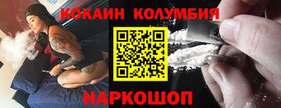 кристаллы Усть-Илимск