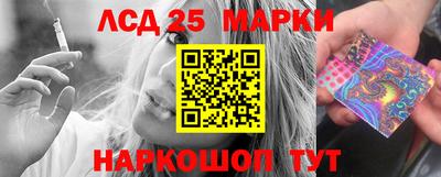 кристаллы Усть-Илимск