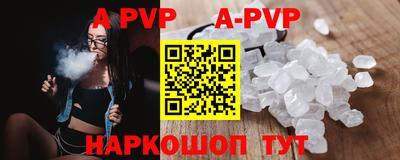 прущие грибы Усть-Джегута