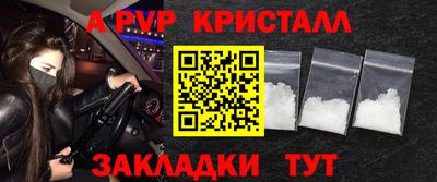 амф Уссурийск