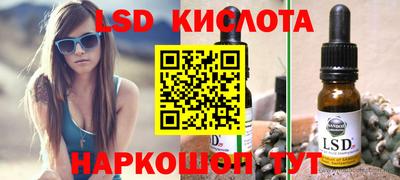 кристаллы Усть-Илимск