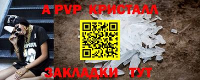 амф Уссурийск