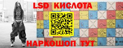кристаллы Усть-Илимск