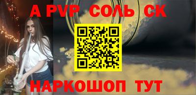 кристаллы Усть-Илимск