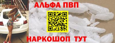 кристаллы Усть-Илимск