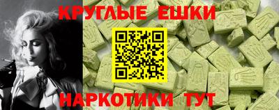 амф Уссурийск