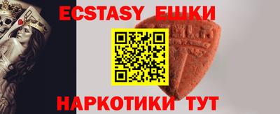 прущие грибы Усть-Джегута
