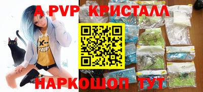 кристаллы Усть-Илимск