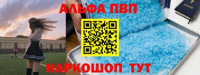 амф Уссурийск