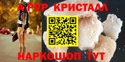 амф Уссурийск