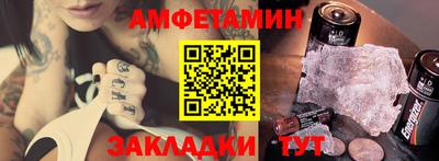 амф Уссурийск
