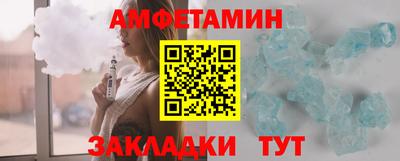 амф Уссурийск
