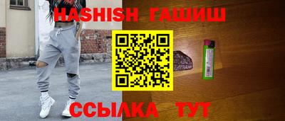 кристаллы Усть-Илимск