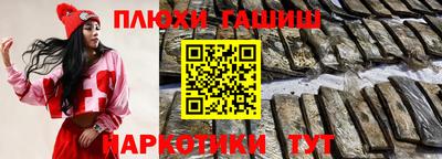 кристаллы Усть-Илимск