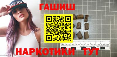 амф Уссурийск