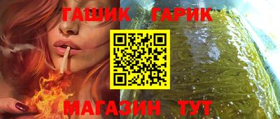 амф Уссурийск