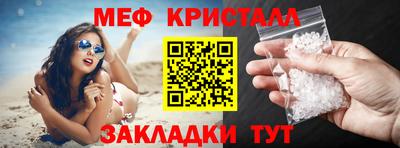 прущие грибы Усть-Джегута