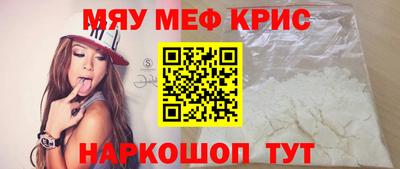 кристаллы Усть-Илимск