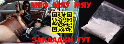 кристаллы Усть-Илимск