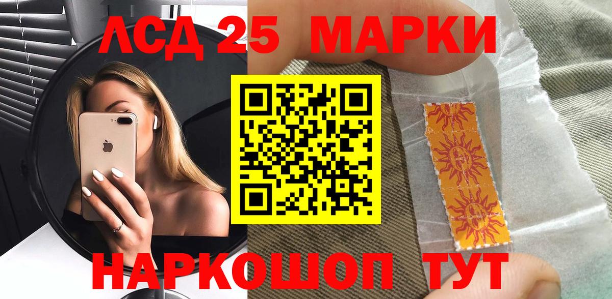 Марки NBOMe 1,8мг Муравленко