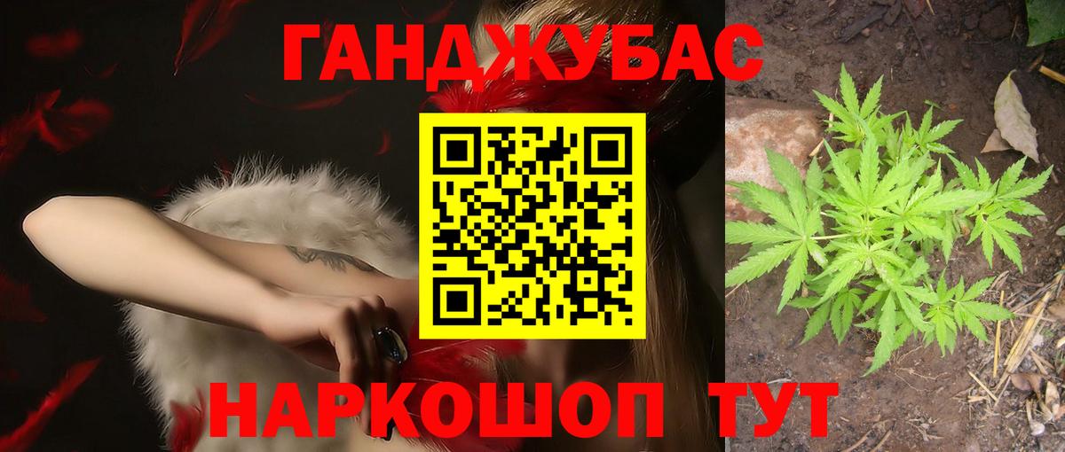 Шишки марихуана семена Муравленко