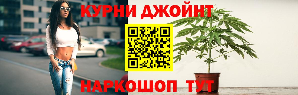 Муравленко  Марихуана Ganja  Бошки марихуана марихуана  Вход с VPN  Марихуана VHQ  Канабис план 
